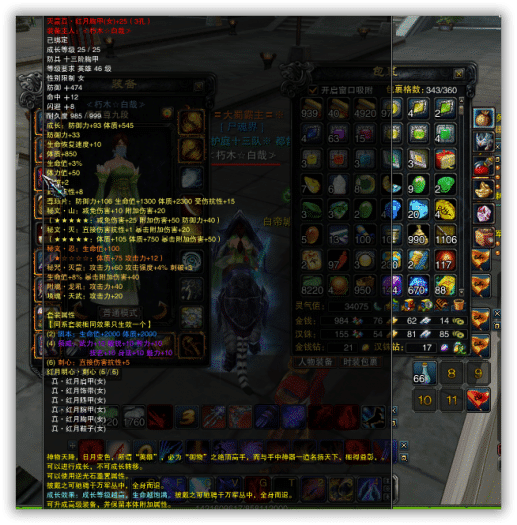 114122yvj2528t9ybdq85r.png.thumb.jpg