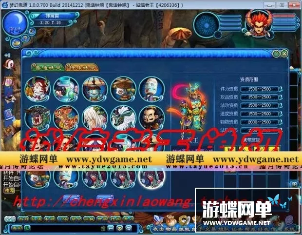 鬼话钟馗最新改版 比梦幻西游还好玩 回合类网游单机 局域网