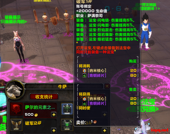 --魔兽世界--335版本---【星河魔兽Ⅱ】-----无限制--转生-微中变版--自修自用版