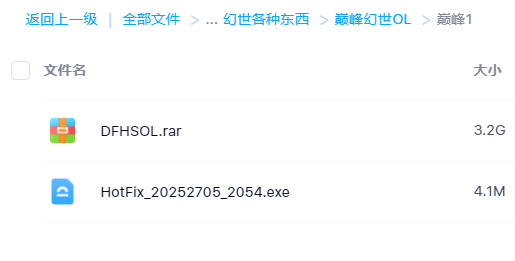 傲游截图20250613183335.png
