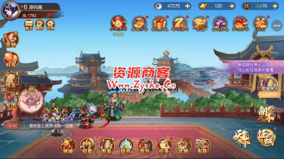 稀有3D横版卡牌回合手游【兵临三国】最新整理商业Ubuntu手工服务端+管理后台+GM授权后台+安卓+详细搭建教程