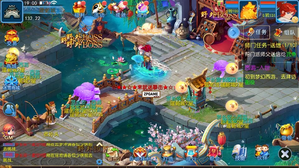 [手游源码] MT3换皮梦幻 梦长安2冰雪挂机版 新整理Linux手工服务端+GM后台+教程+源码