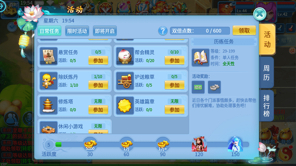[一键安装] 复古风格手游【天书奇谈3D最新混沌版】最新整理Linux手工端+iOS/安卓通用版+GM后台