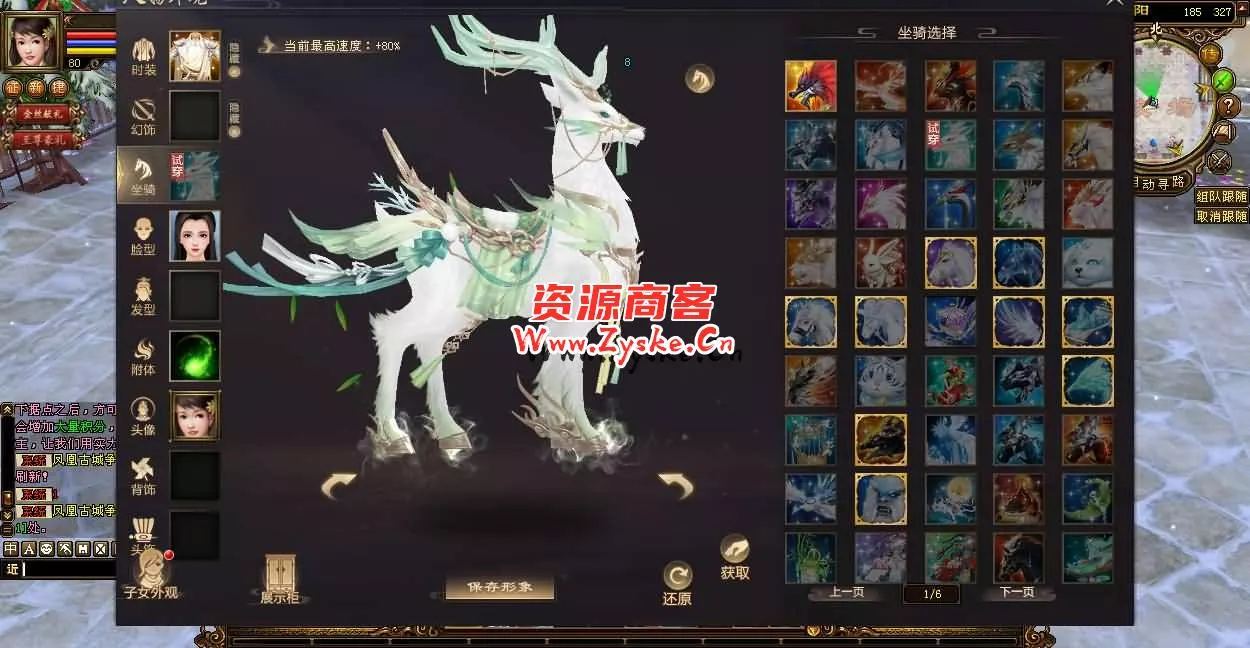 经典武侠端游【天龙八部之春日吟经典绝学】最新整理Linux手工服务端+PC客户端+GM工具+详细搭建教程