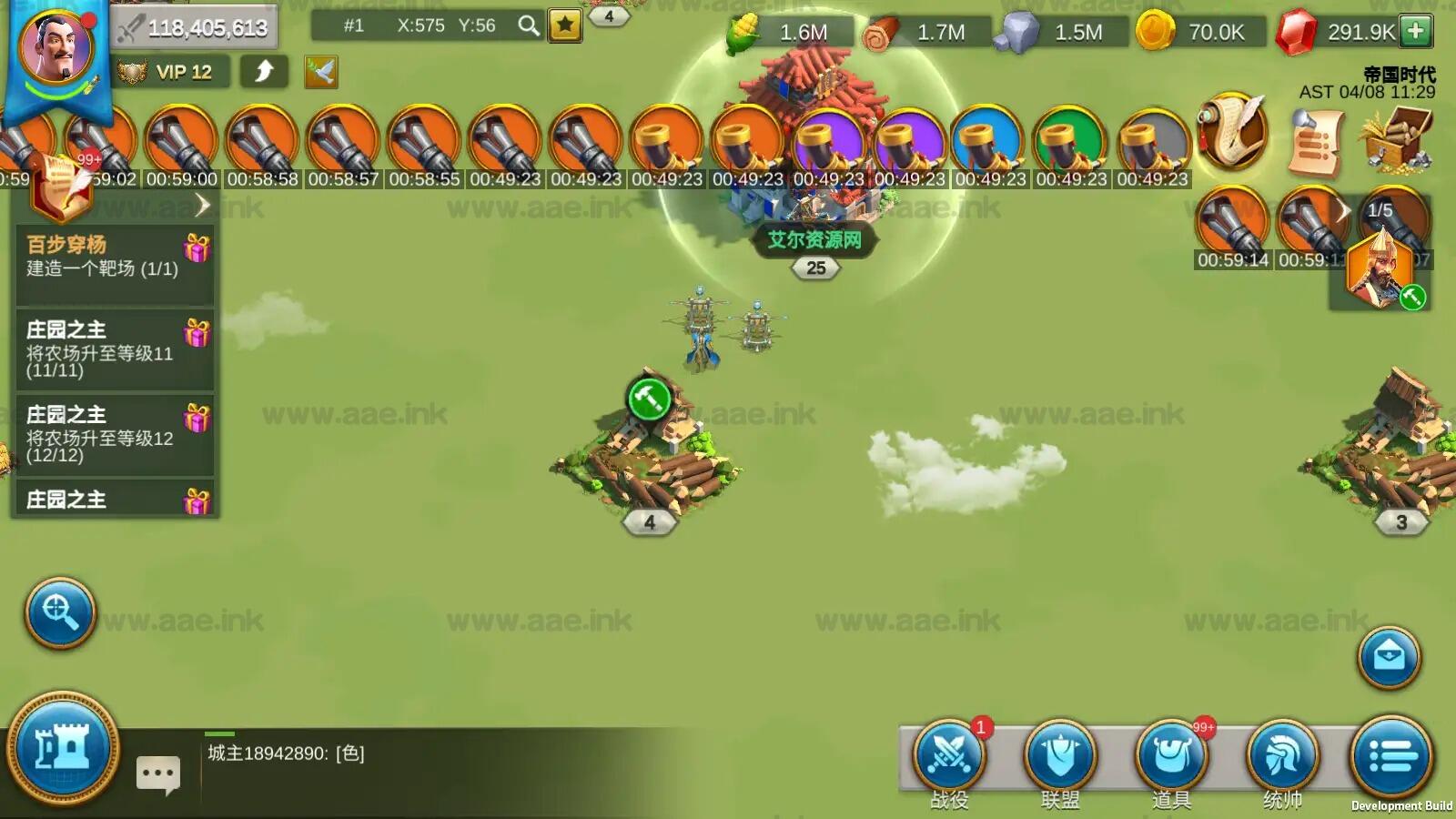[手游源码] 《万国觉醒内购授权版》典藏多文明策略手游服务端+Linux服务端