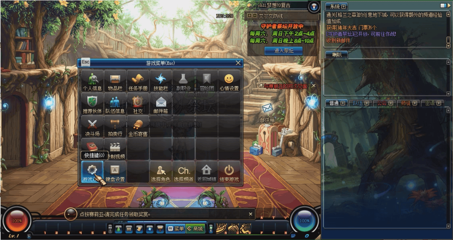 [亲测能玩]DOF单机版100级超变盗墓笔记洪荒无限第八季稀有完整镜像端