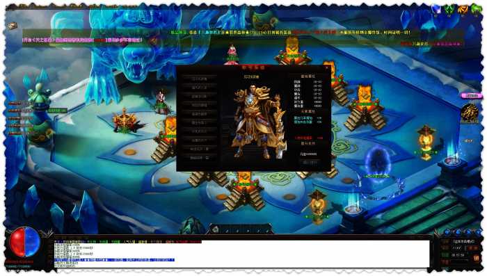 [一键安装] 天之忘忧600格大背包 华丽NPC 多大陆 满地光柱