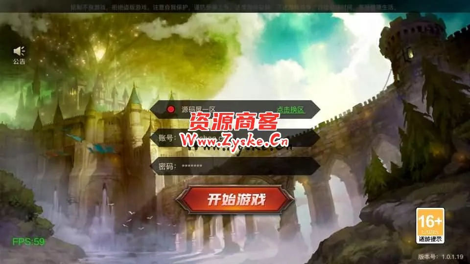横版闯关手游【勇士远征2D阿拉德[1.5]】最新整理Linux手工服务端+安卓苹果双端+WEB管理后台+详细搭建教程