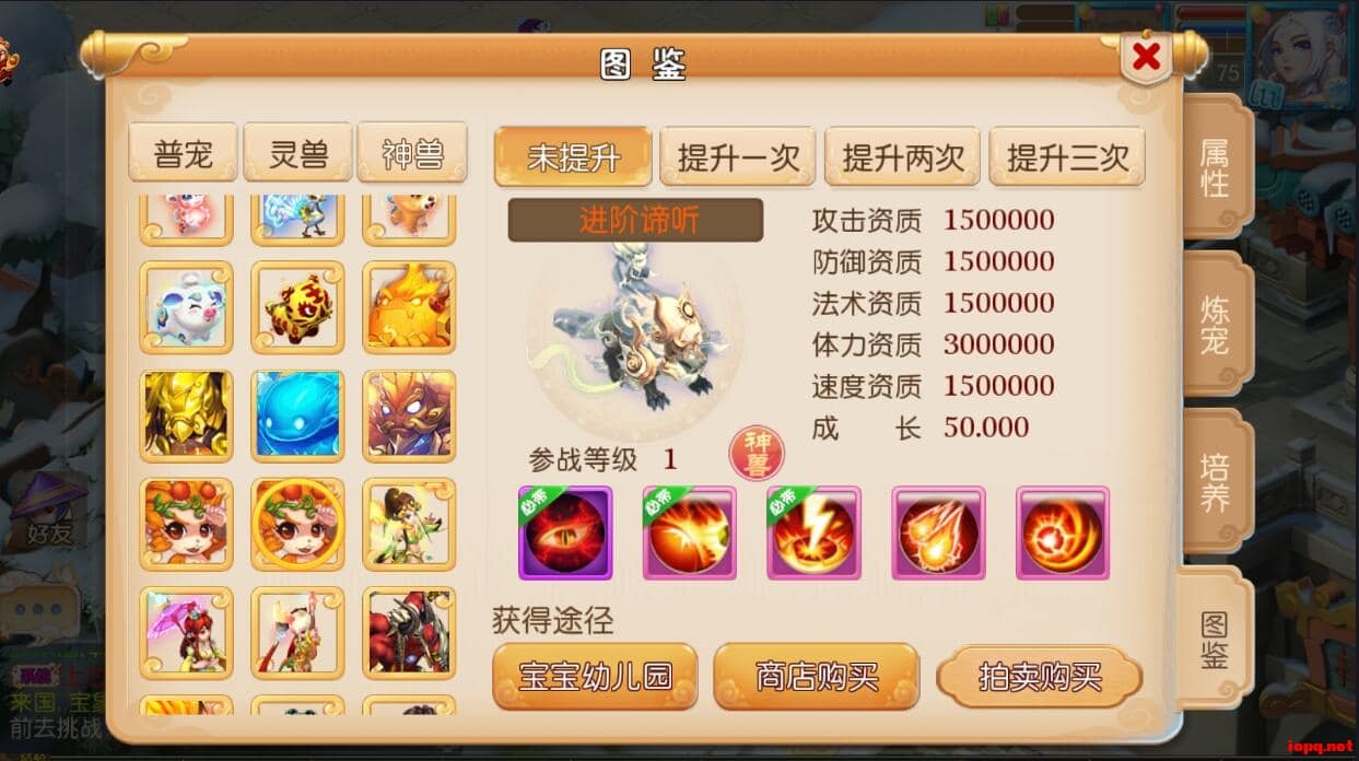 【亲测】梦幻西游西柚版本单机一键端，应该是新出的版本，有网页GM后台