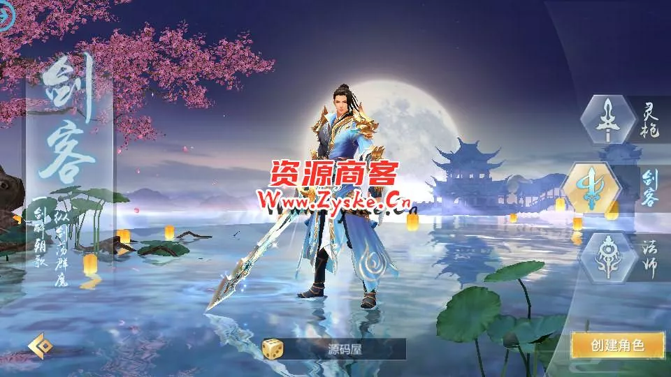 唯美3D仙侠手游【封神诛仙】最新整理单机一键即玩镜像服务端+Linux手工服务端+安卓苹果双端+GM授权后台+详细搭建教程