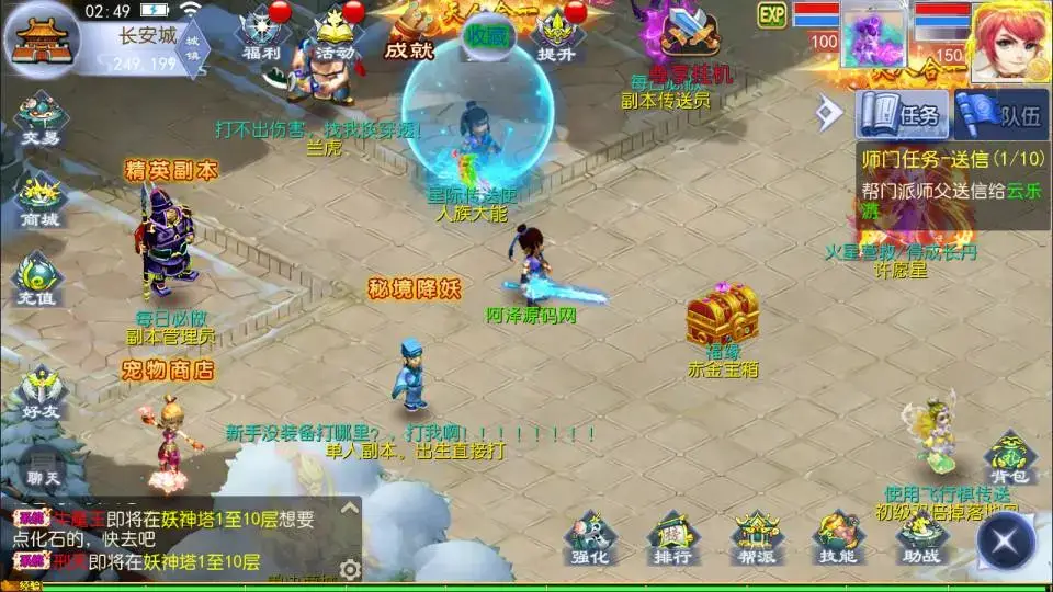 [手游源码] 强盗西游尊享挂机版Linux手工服务端+攻略文档+管理后台+GM后台+搭建教程