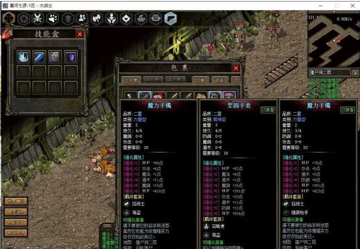 [一键安装] 传奇版本-[特色复古] 【精修搬运】星河七贤,羁绊,7职业七种族-LF