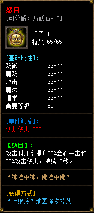 [一键安装] 搬运：西游释厄传2专属剧情神器单职业版本-智能假人-SD插件-自动回收_GOM引擎