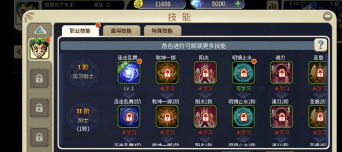 [一键安装] 【魔力归来H5高爆版】稀有精品手游 VM一键单机版后台已修复物品钻石均发送正常+视频教程
