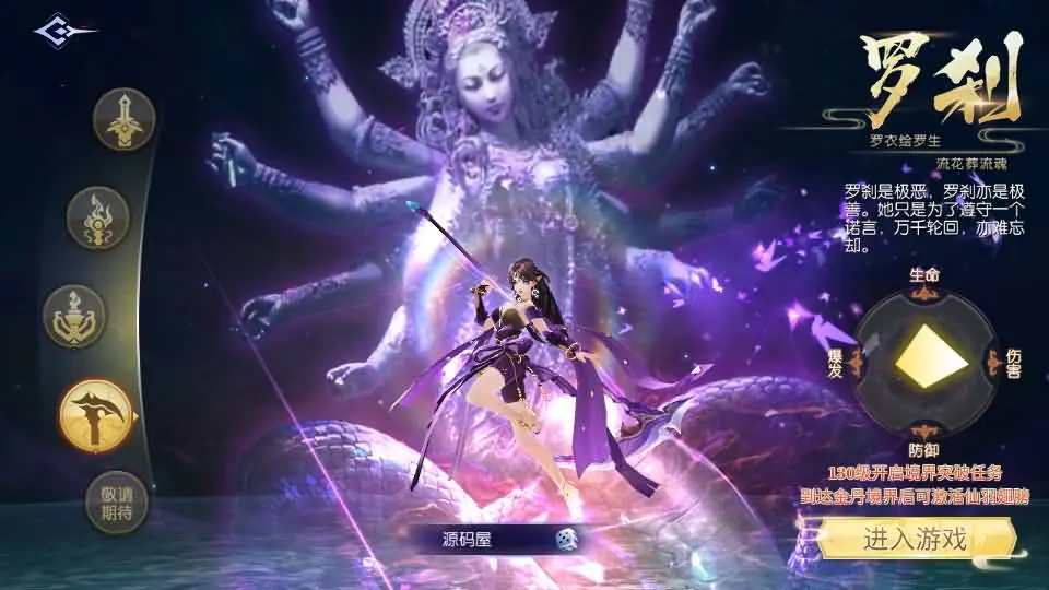 天之禁-契约战歌跨服版WIN一键服务端+多区跨服+GM后台+视频教程