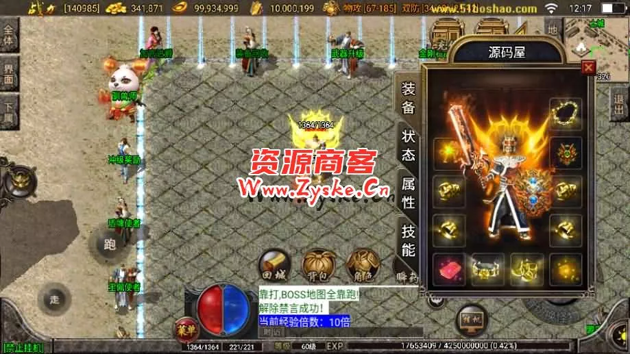 战神引擎传奇手游【贪玩复古1.76赤月雷霆三职业完整版】最新整理Win系复古服务端+安卓苹果双端+GM授权后台+详细搭建教程