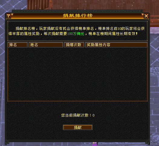 [一键安装] 天龙八部兽血沸腾一键端大背包天机华裳格武道二