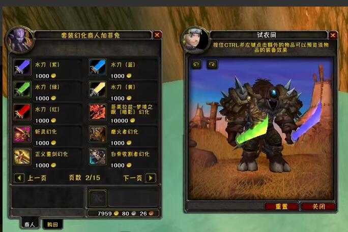 [手工架设] 【2025.2.10】天蓝魔改-最好玩的魔兽世界巫妖王V335精品单机端【最智能的机器人】