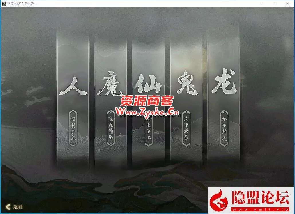 最新整理价值6000的大话西游机器人变态端新增召唤兽升星VM一键单机端 +隐盟视频教程+GM网页充值邮件后台