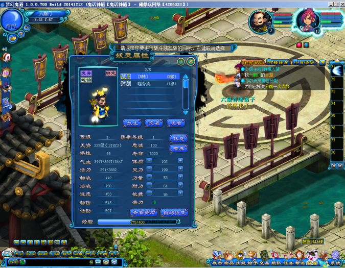 24鬼话钟馗.png
