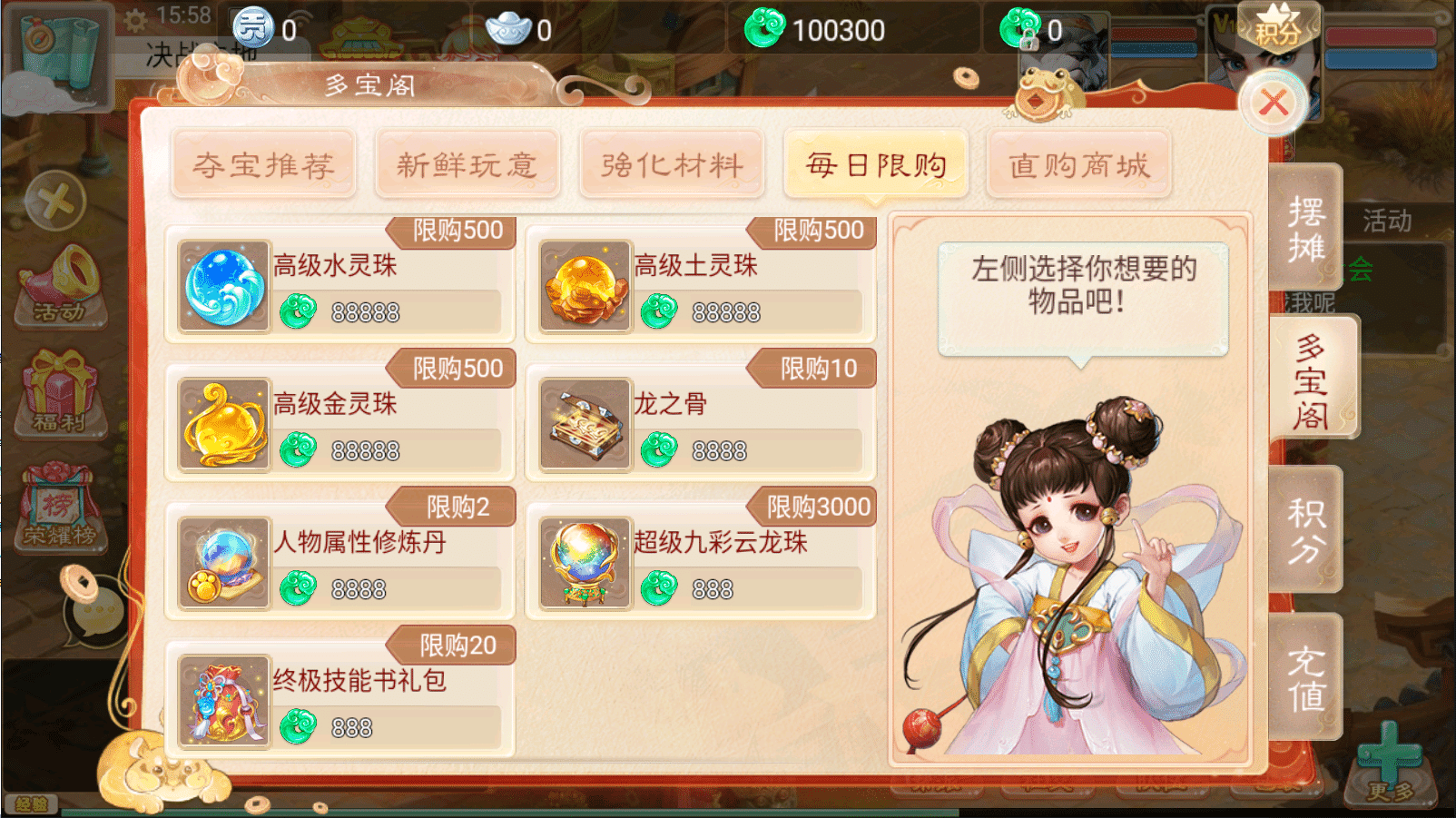 大话回合手游【精品西游之月下长安】最新整理Linux+win双版本开服手工服务端+安卓苹果双端+GM后台+详细搭建教程