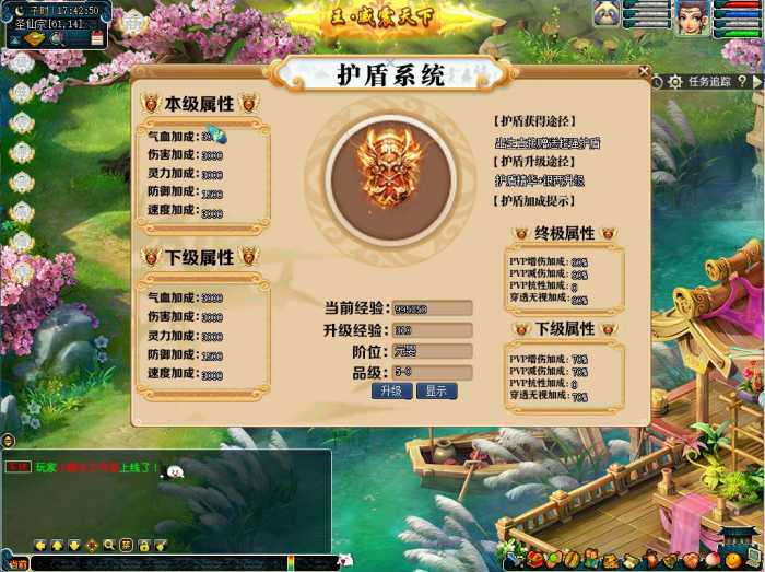 [一键安装] 【梦幻一键端】柔情似水4超变-护盾系统-累充礼包-转生功能-爆率倍率-助战雕像排行等