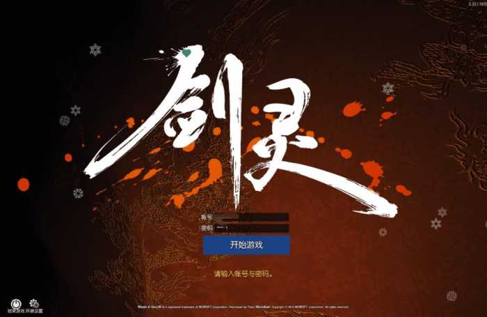 [一键安装] 【2024.9.11】3D冒险端游【三系剑灵之T1鎏金微变版】九月最新Win端+GM工具+视频教程