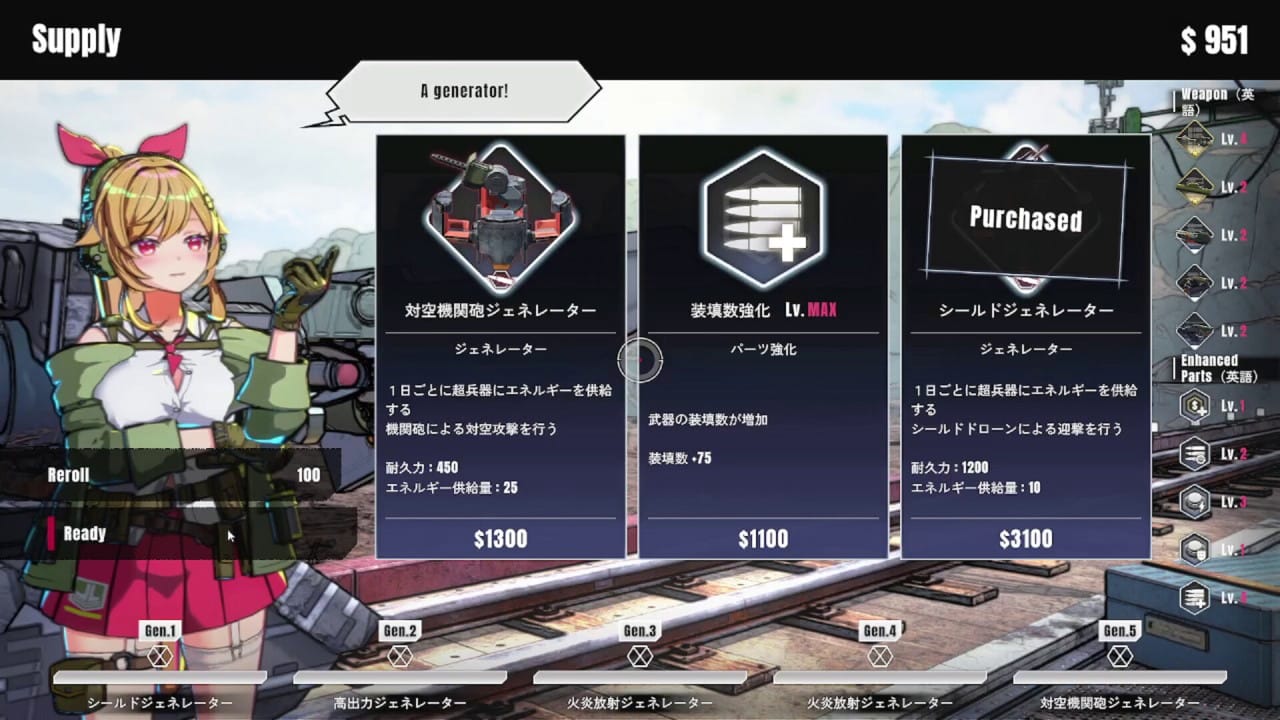 【PC单机】御炮少女（TurretGirls）免安装中文版