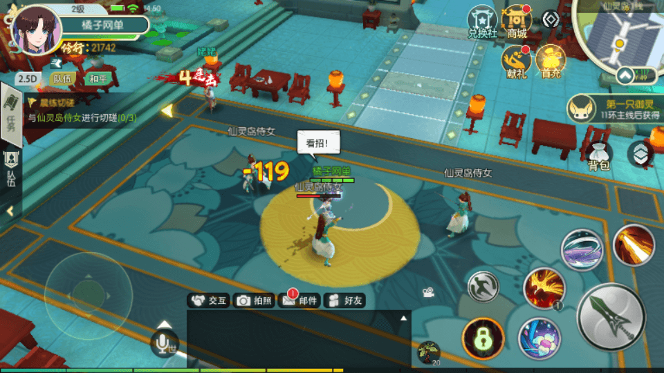 [手游源码] 3D【奇侠传内购修复版】最新整理Linux手工服务端+安卓+GM授权后台