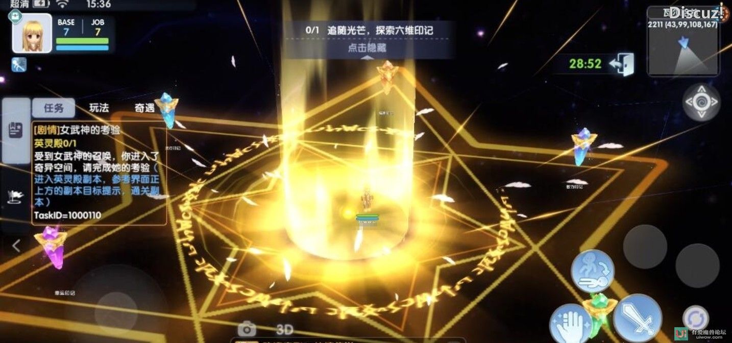[手游源码] 3D萌萌冒险手游【仙境传说.爱如初见RO】Linux手工外网端