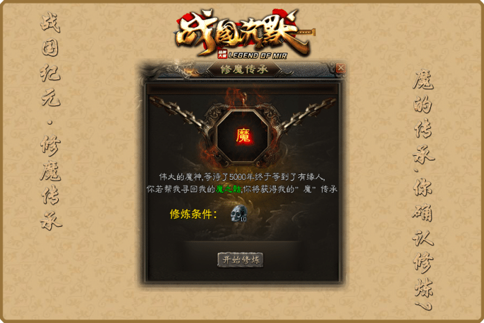 [一键安装] 7月最新《战国纪元》-战国沉默-大秦帝国-大秦赋-美人相伴-七国争霸-单职业-假人-翎风