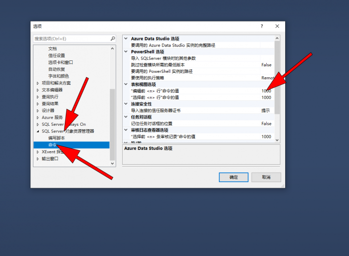 [其他工具] 奇迹世界星魂版 SQL数据库修改补充说明