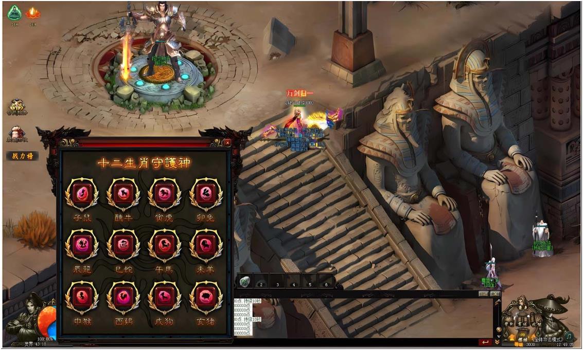 [端游源码] [GEE]灵界皇主/灵界归来一键游戏端/补丁/登录器/网站/教程