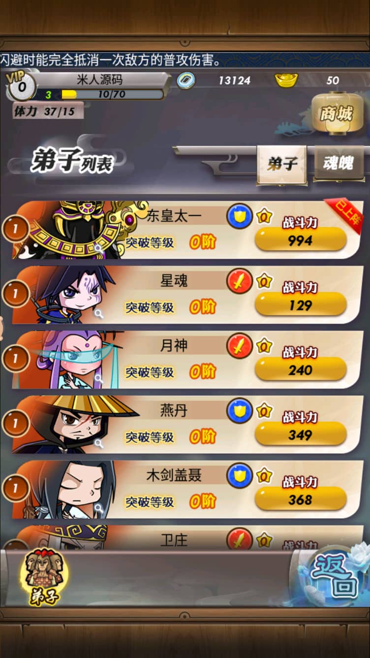 [一键安装] 稀有精品手游【秦时明月6.2魔改版】VM一键单机端+视频教程+GM网页充值邮件后台