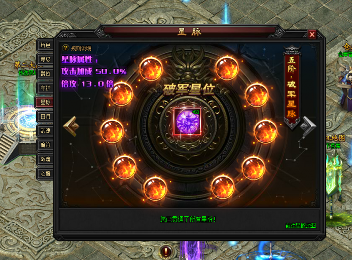 [一键安装] 【灭神圣妖传】[虚拟机一键端]速度下载，随时可能下线