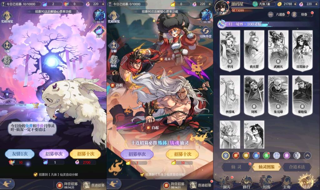[一键安装] 【炼仙传说】9月最新打包Win系服务端-七玩网资源站
