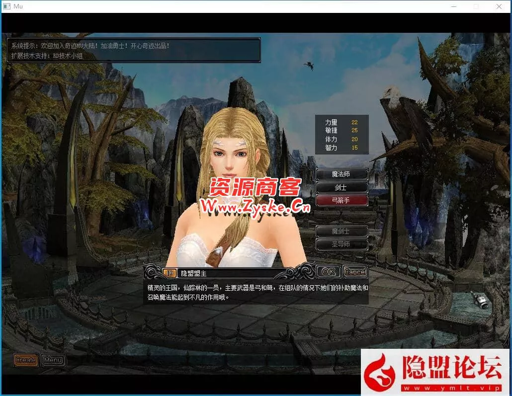 最新整理【奇迹MU1.03H】免虚拟机一键单机版怀旧扩版带F7助手挂机送GM工具+隐盟视频教程+GM工具及各种编辑工具