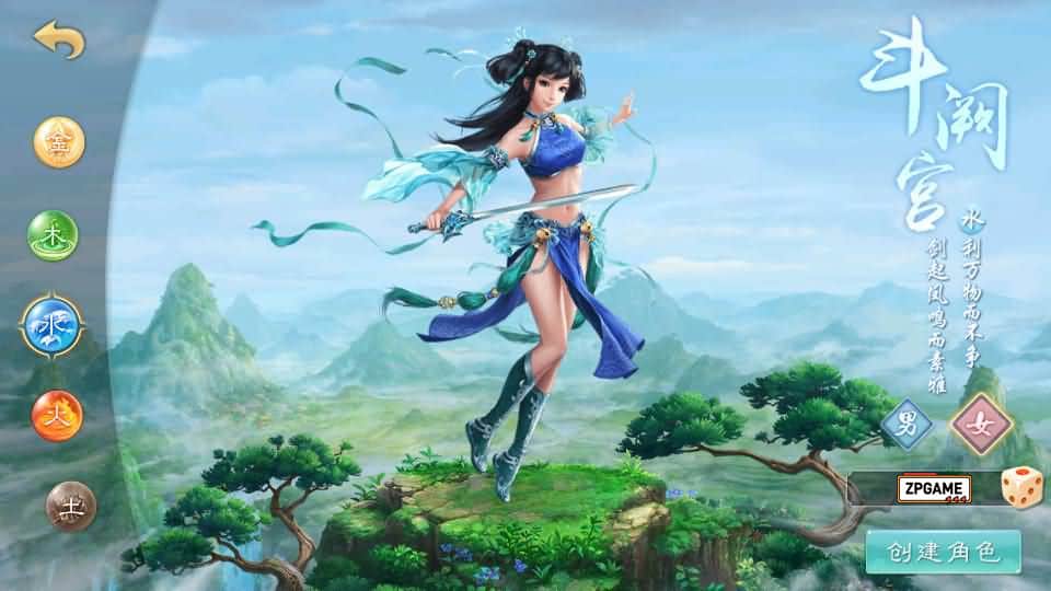 [手游源码] W道 星火无道 最新整理WIN系特色服务端+充值后台+搭建教程