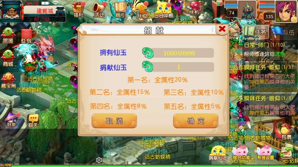 [一键安装] MT3换皮MH【锦绣初心全突破尊享挂机版】一键+手工