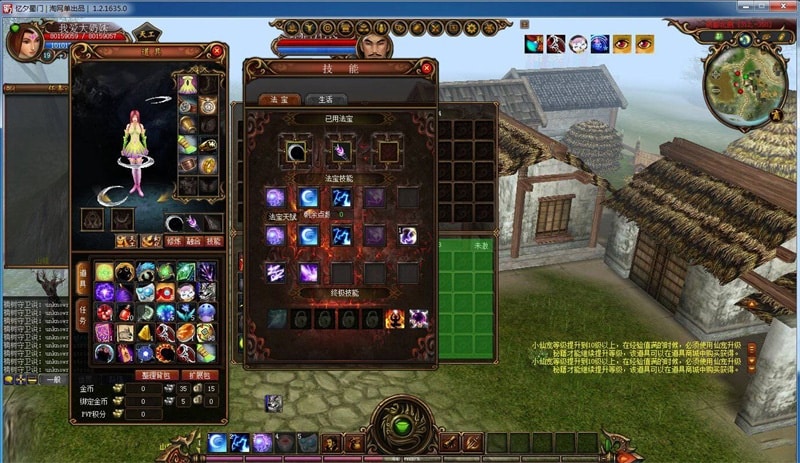 [一键安装] 新蜀门2单机版1.21635端仿服中变端服务端带假人机器人gm工具