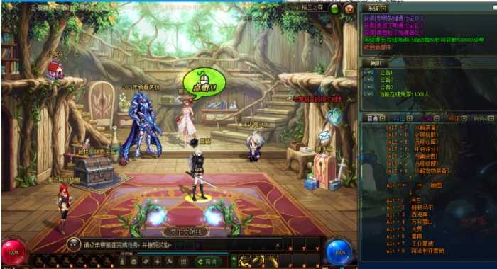 [手工架设] 【2024.12.6】DNF端游游蝶新神话版本VM一键端+手工搭建视频教程+文字教程+成品+GM工具-七玩网