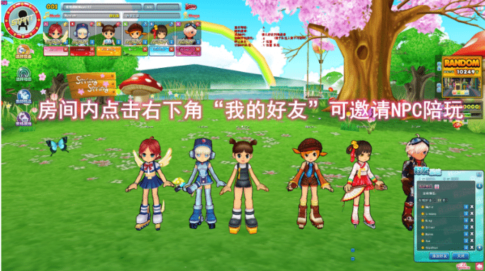 Q音速单机一键版V0.3.8.0.5/含万首歌曲/50余张游戏地图/NPC陪同游玩/商店服饰道具任意免费购