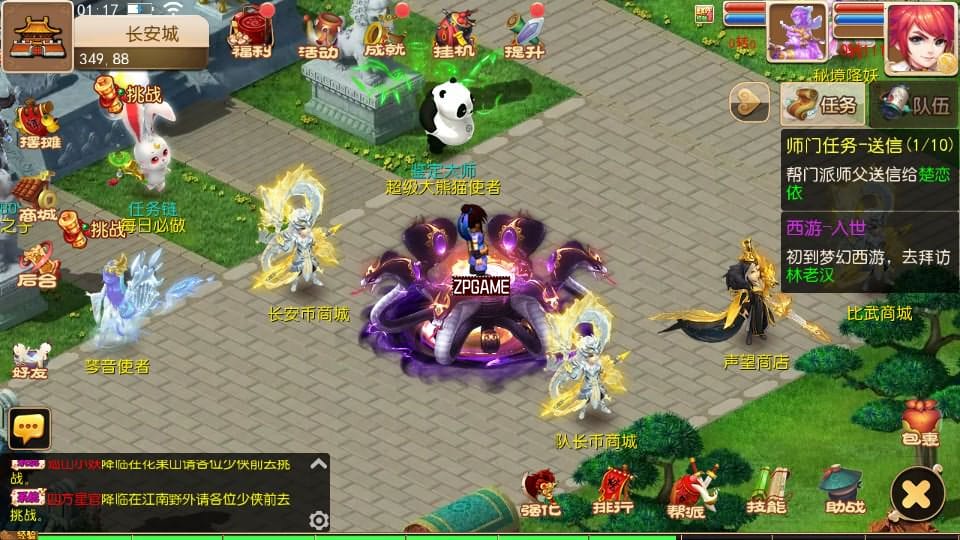 [手游源码] MT3换皮梦幻 梦长安 新整理Linux手工服务端+GM后台+教程+源码