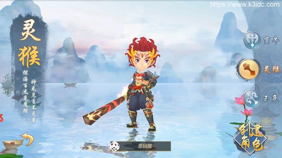 经典Q萌冒险手游【大唐阴阳师之猎魂觉醒】最新整理Linux手工服务端+安卓苹果双端+不限IP位数+本地热更+GM授权后台+详细搭建教程