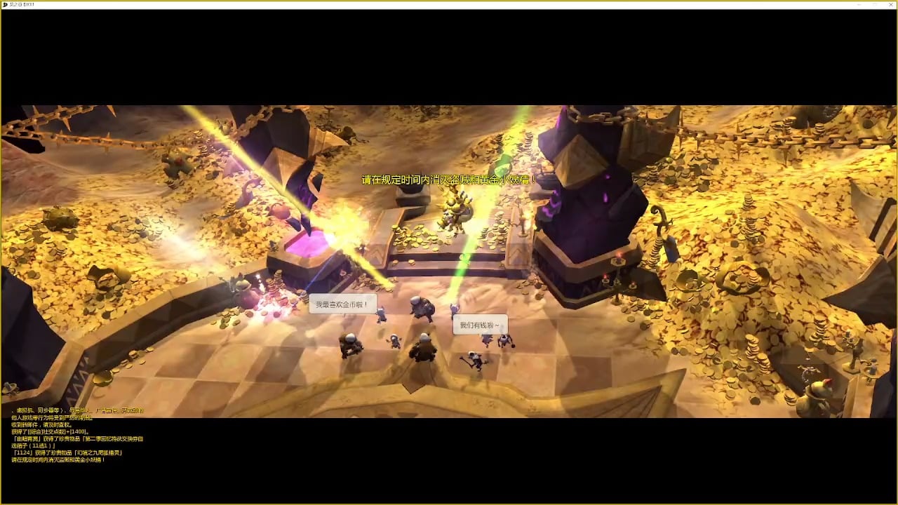 龙之谷怀旧服攻略：保底60只黄金小妖精币打法，轻松上手！-七玩网