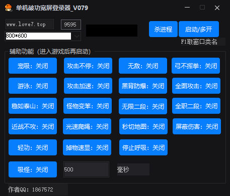 [一键安装] docker 冒险岛079 搭建