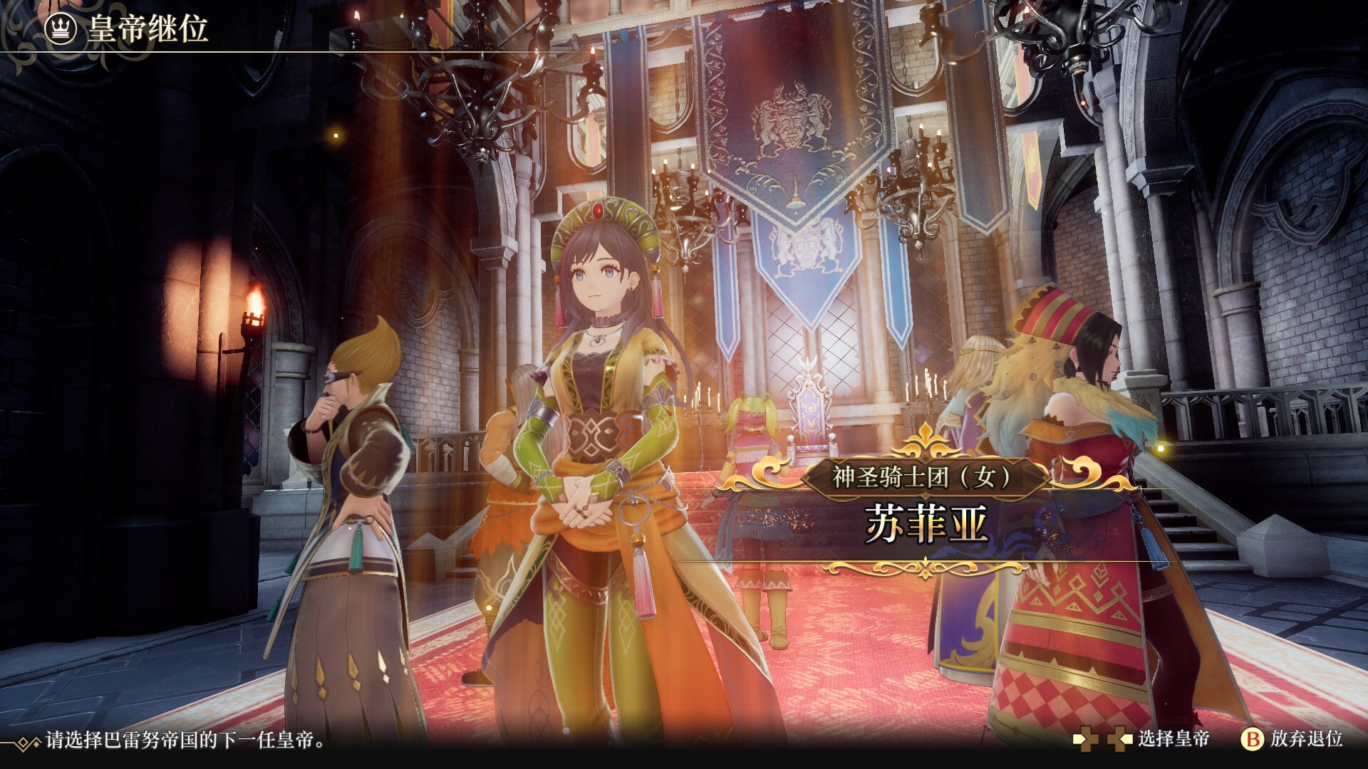 【PC单机】【D加密解锁】浪漫沙加2 七英雄的复仇（Romancing SaGa 2 Revenge of the Seven）RUNE中文版-七玩网资源站