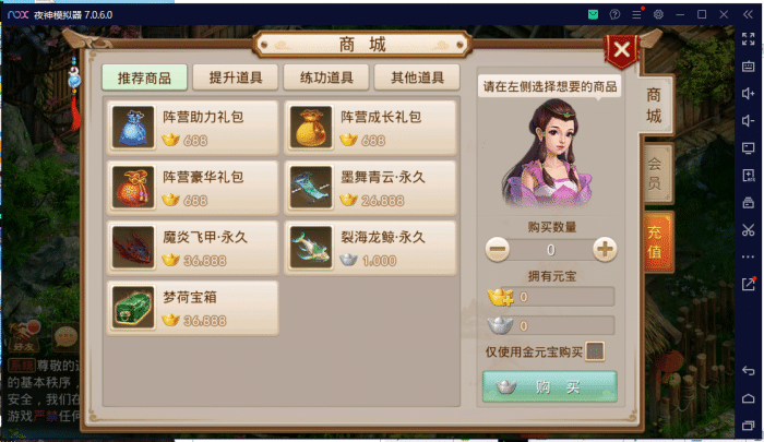 [手工架设] 某道六周年-手工架设教程-（全套含编辑工具）-七玩网资源站