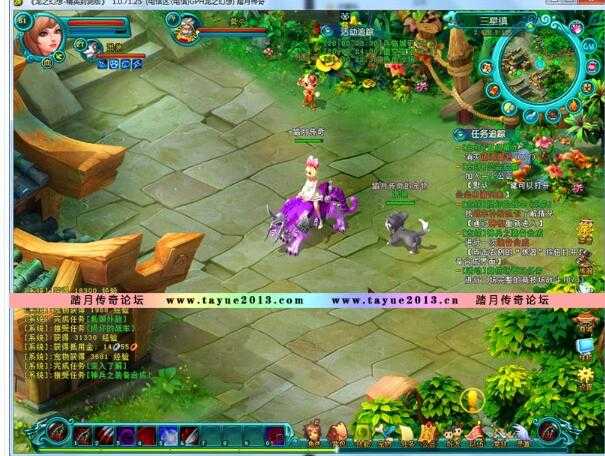 [一键安装] 【2025.2.3】Q版奇幻RPG端游【龙之幻想】单机版+完美端网游单机游戏带GM工具版