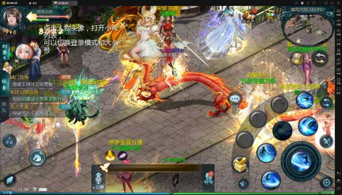 [一键安装] 1655互通魔域（PC+安卓），亲自架设亲自测试